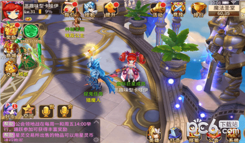 神迹大陆OL九游版