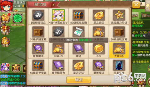 神迹大陆OL九游版
