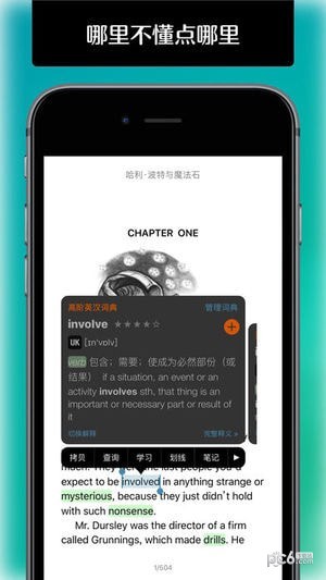 听阅app下载