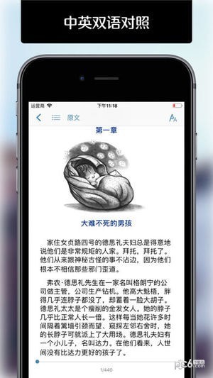 听阅app下载
