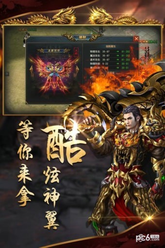 沙城战歌