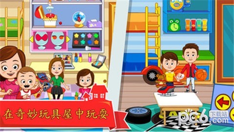 我的小镇家庭