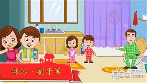 我的小镇家庭