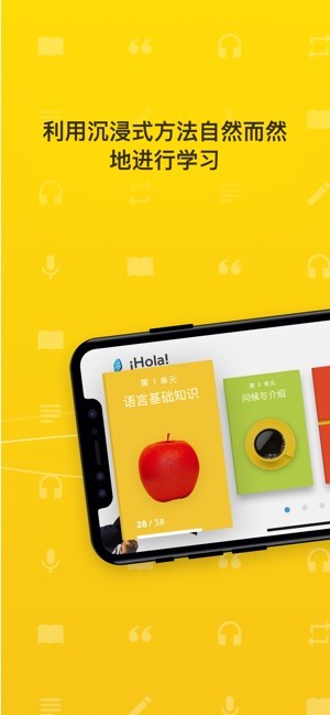 Rosetta Stone