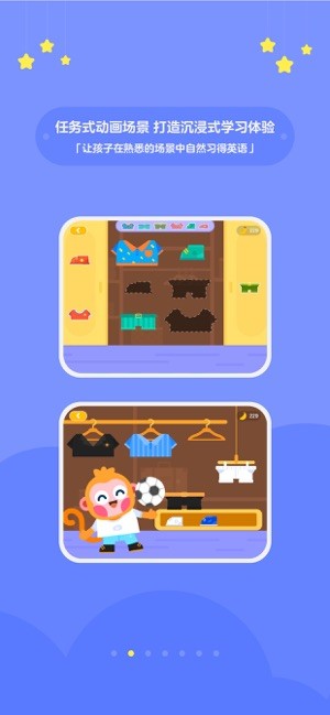 有道少儿英语iOS