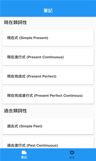 英文笔记温习 英文笔记温习