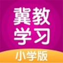 冀教学习英语小学版