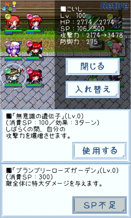 东方游戏幻想乡