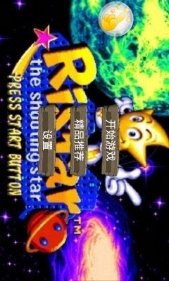 外星王子 外星王子