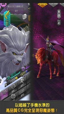 D2真女神转生解放 D2真女神转生解放