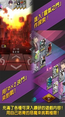 D2真女神转生解放 D2真女神转生解放