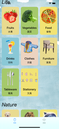 英语单词卡 英语单词卡