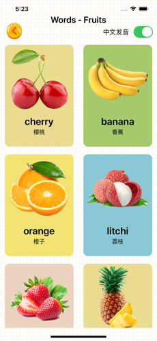 英语单词卡 英语单词卡