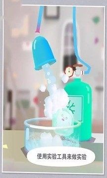 托卡实验室