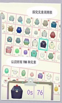 托卡实验室