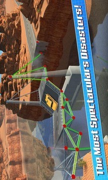 桥梁设计师3D