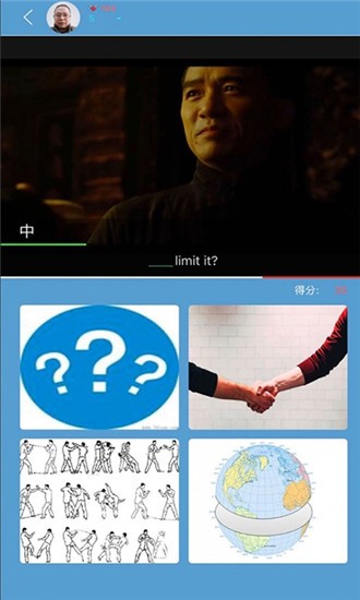 听霸英语iOS 听霸英语iOS