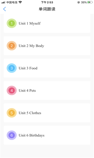 海椒英语 海椒英语