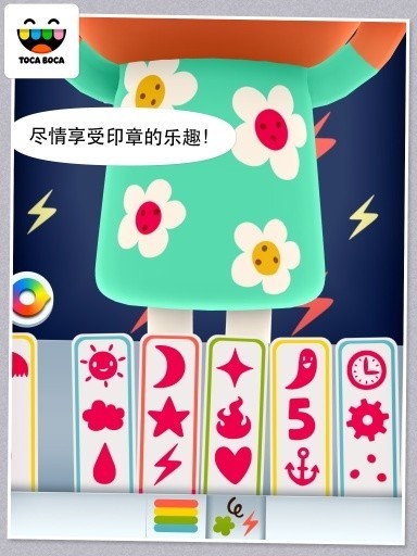 托卡米尼