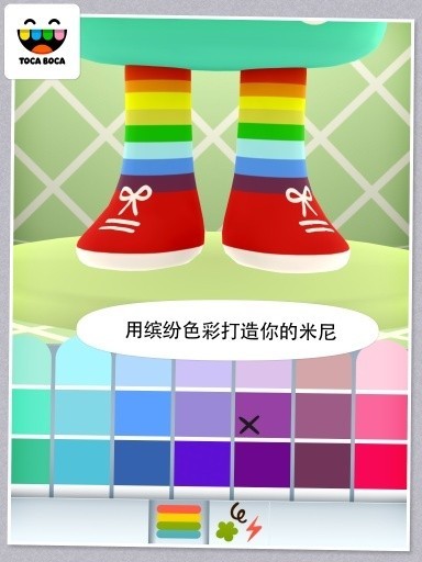 托卡米尼