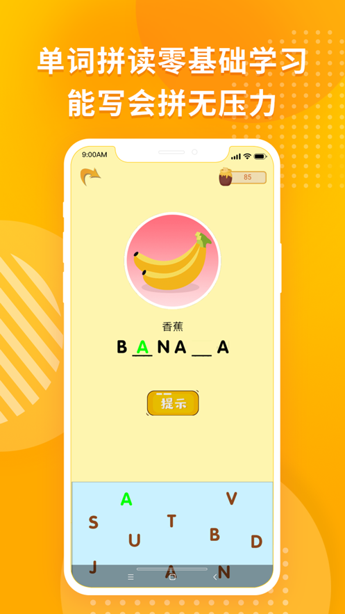 阿卡索英语乐园