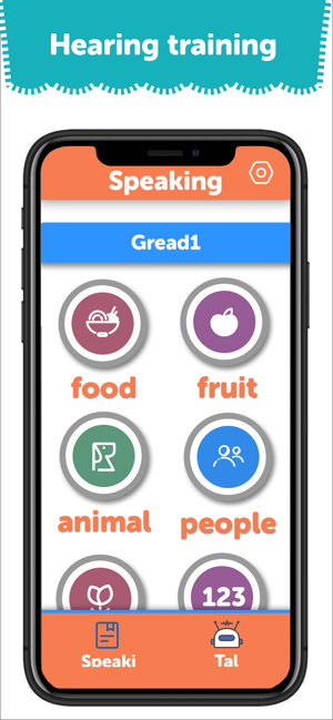 说话与听英语学习者