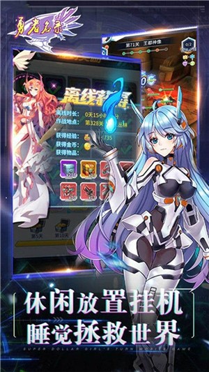 勇者名录百抽版