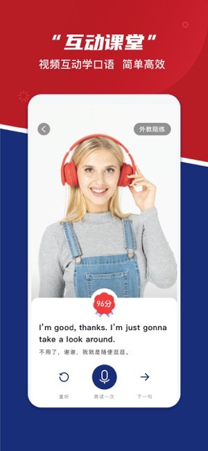 英语外教网