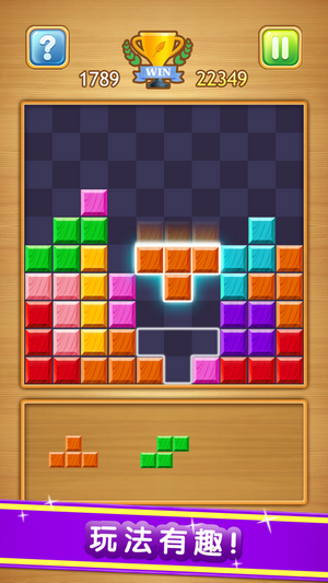 方块点点消游戏