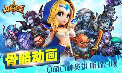 小冰冰传奇