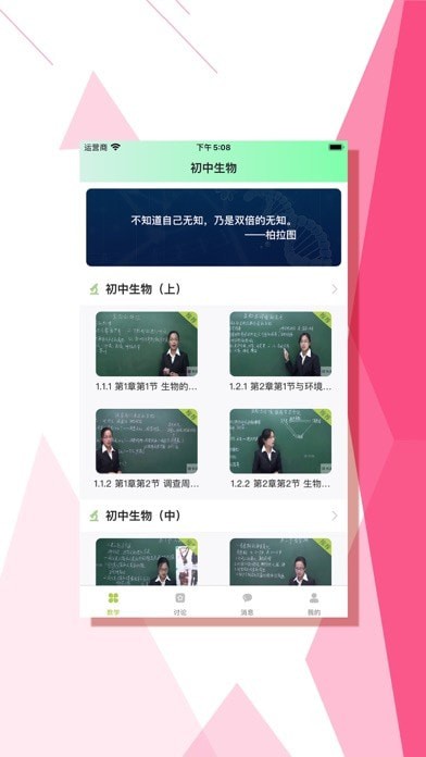 艾斯在线 艾斯在线