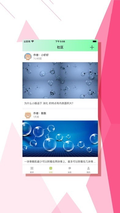 艾斯在线 艾斯在线