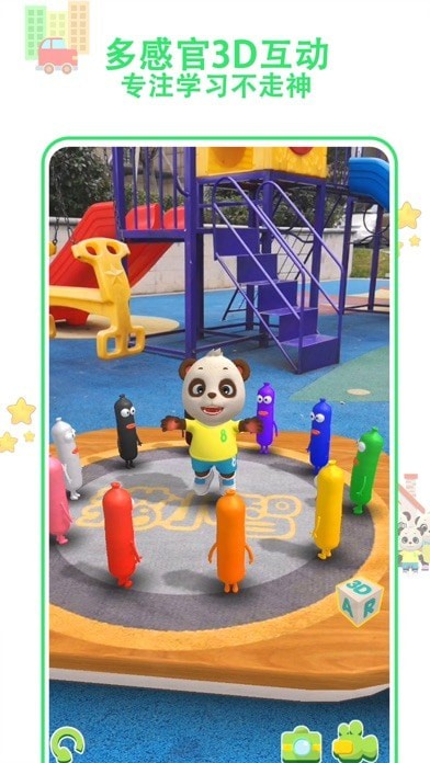 猫小智AR学英语iOS