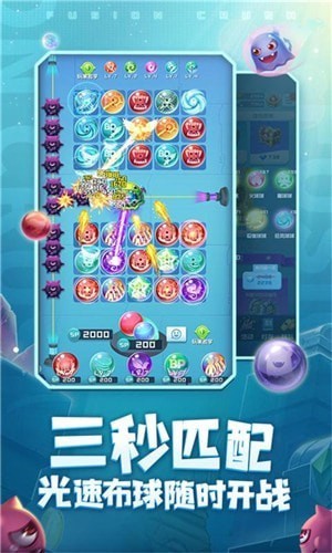 球球英雄