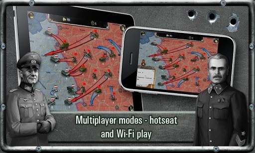 战略与战术二战