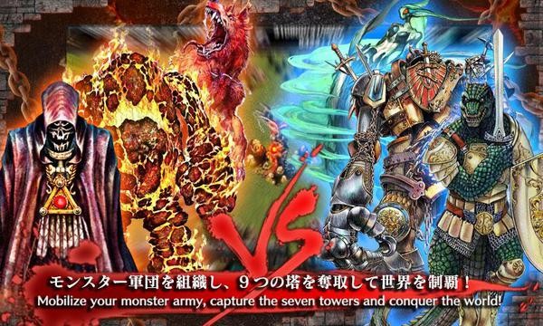 王国征服 王国征服