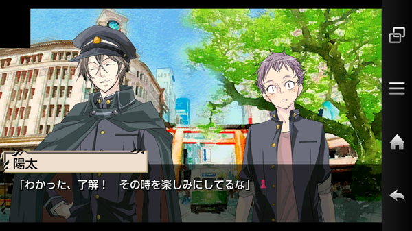 女装魔法少年 女装魔法少年