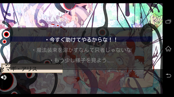 女装魔法少年 女装魔法少年