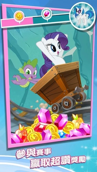 友谊的魔法 友谊的魔法