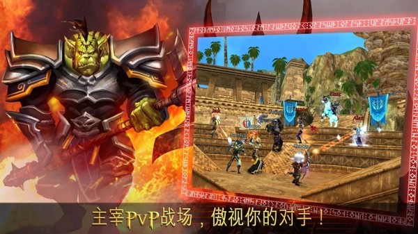 混沌与秩序Online