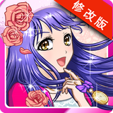 时尚偶像 v3.6.3