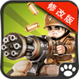 小小指挥官之二战风云 v2.8.5