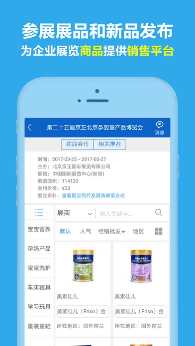 展库网下载