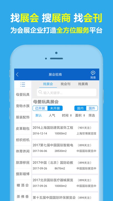 展库网下载