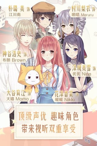 暖暖环游世界 暖暖环游世界