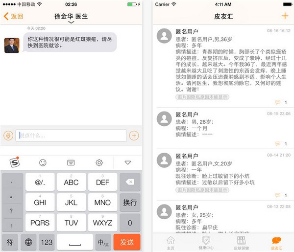 巴哥驾到官网下载