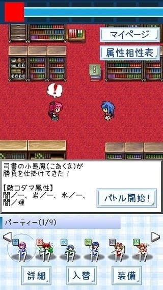 东方玉灵姬汉化版