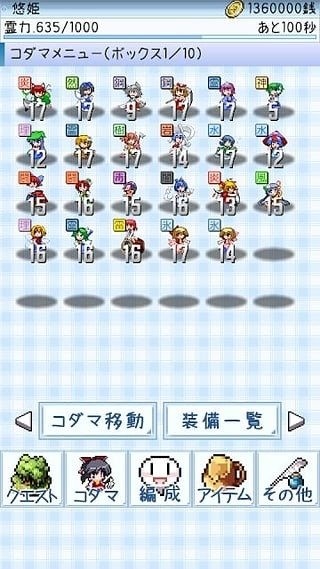 东方玉灵姬汉化版