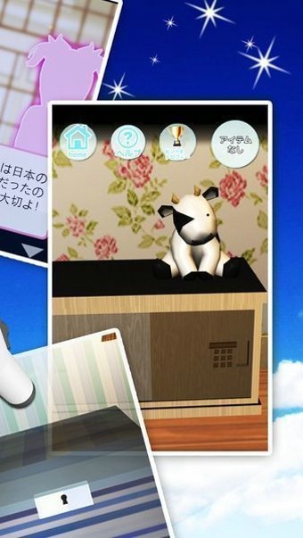 纯白之日