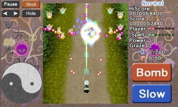 东方恋觉想中文版 东方恋觉想中文版